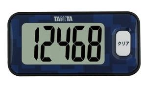 日々の運動量管理に便利な歩数計